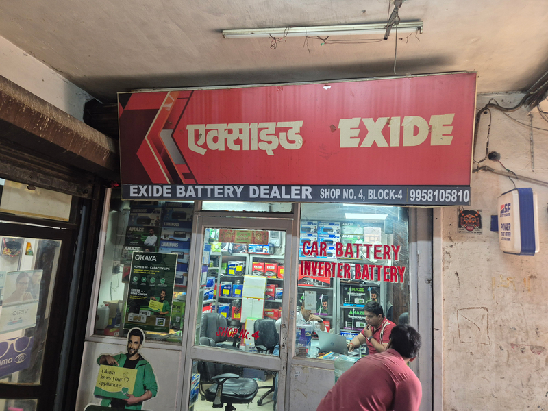 Cover photo of Exide Battery Dealer, Luminous Inverter Battery Dealer